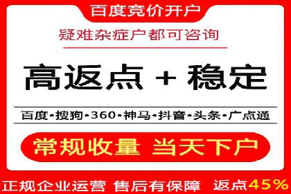 抖音信息流广告投放案例：揭秘网红经济背后的运作模式！