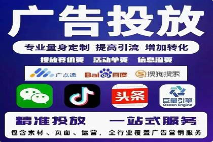 百度SEM推广的转化率提升策略
